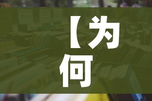 分享实测“在哪可以创建炸 金花的房间”轻松获取房卡全渠道 分享实测“在哪可以创建炸 金花的房间”轻松获取房卡全渠道