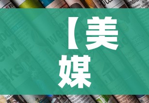 玩家必备教程“微信炸 金花房卡怎么弄”房卡使用教程 玩家必备教程“微信炸 金花房卡怎么弄”房卡使用教程