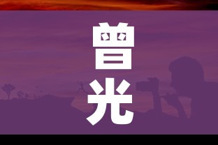 房卡必备教程“微信斗牛房卡大概多少钱一张”房卡使用教程