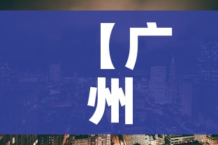 秒懂教程“微信炸 金花购买房卡”房卡链接获取 秒懂教程“微信炸 金花购买房卡”房卡链接获取