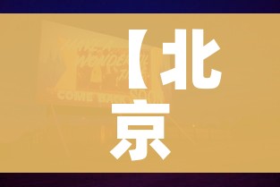 房卡必备教程“怎么创建微信牛牛房间”房卡链接获取 房卡必备教程“怎么创建微信牛牛房间”房卡链接获取