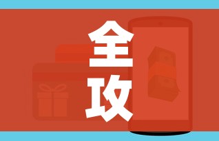 给大家讲解“微信自己创房炸金花房间卡”房卡怎么购买 给大家讲解“微信自己创房炸金花房间卡”房卡怎么购买