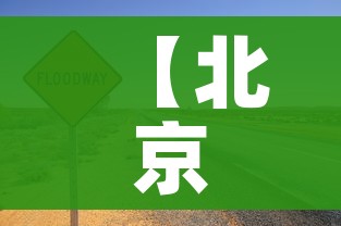 一分钟介绍使用“创建微信斗牛链接房卡怎么弄”房卡获取方式 一分钟介绍使用“创建微信斗牛链接房卡怎么弄”房卡获取方式