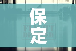 给大家讲解“如何创建炸 金花房间链接”购买房卡介绍