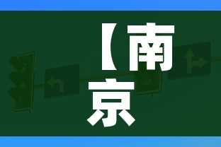 分享实测“炸 金花正版链接房卡”房卡使用教程 分享实测“炸 金花正版链接房卡”房卡使用教程