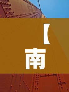 一分钟介绍使用“微信炸 金花房卡在哪充值”链接房卡在哪里获取