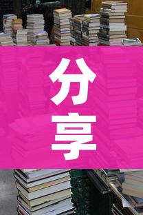 分享实测“微信链接牛牛房卡”房卡获取方式 分享实测“微信链接牛牛房卡”房卡获取方式