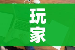一分钟介绍使用“微信炸 金花房卡在哪充值”链接房卡在哪里获取