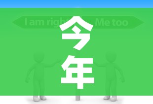 一分钟介绍使用“微信炸 金花房卡在哪充值”链接房卡在哪里获取
