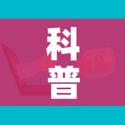 房卡必备教程“斗牛房卡从哪里购买”房卡使用教程 房卡必备教程“斗牛房卡从哪里购买”房卡使用教程