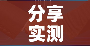 分享实测“皇豪互娱在哪里买房卡”房卡怎么购买 分享实测“皇豪互娱在哪里买房卡”房卡怎么购买