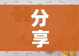分享实测“开牛牛群怎么买房卡”房卡使用教程 分享实测“开牛牛群怎么买房卡”房卡使用教程