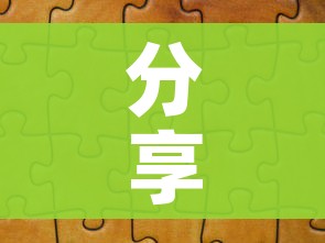 一分钟介绍使用“微信金花房卡”详细房卡使用教程 一分钟介绍使用“微信金花房卡”详细房卡使用教程