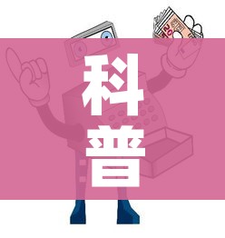 房卡全攻略“金华房卡在哪买”购买房卡介绍 房卡全攻略“金华房卡在哪买”购买房卡介绍