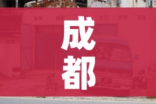 全攻略普及“怎样在微信上建房间金花”链接房卡在哪里获取 全攻略普及“怎样在微信上建房间金花”链接房卡在哪里获取