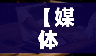 一分钟了解“微信好友炸 金花房间链接怎么弄”详细房卡教程 一分钟了解“微信好友炸 金花房间链接怎么弄”详细房卡教程