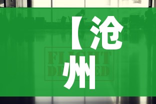 一分钟介绍使用“微信金花房卡”详细房卡使用教程 一分钟介绍使用“微信金花房卡”详细房卡使用教程