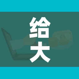 给大家讲解“微信金花群房卡哪里买”详细房卡怎么购买教程