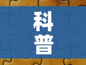 科普一下“微信拼三张金花房卡”房卡链接获取 科普一下“微信拼三张金花房卡”房卡链接获取