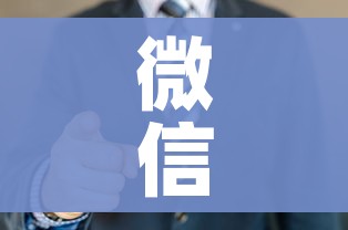 科普一下“微信链接牛牛房卡在哪里买”房卡使用教程 科普一下“微信链接牛牛房卡在哪里买”房卡使用教程
