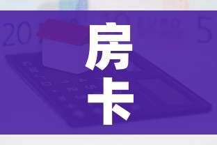 一分钟实测分享“随意玩大厅怎么充房卡”获取房卡教程-哔哩哔哩 一分钟实测分享“随意玩大厅怎么充房卡”获取房卡教程-哔哩哔哩