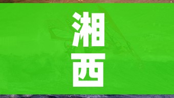 全攻略普及“在哪里买炸 金花房卡便宜又好玩”房卡链接获取 全攻略普及“在哪里买炸 金花房卡便宜又好玩”房卡链接获取