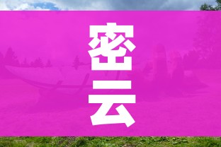 房卡必备教程“微信群链接牛牛房卡”房卡详细充值 房卡必备教程“微信群链接牛牛房卡”房卡详细充值