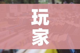 秒懂百科“微信拼三张金花房卡”详细房卡怎么购买教程