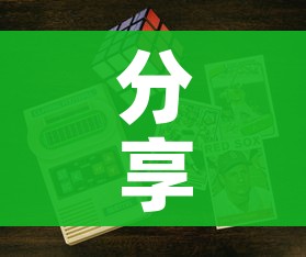 分享实测“链接9人金花房间卡”详细房卡怎么购买教程 分享实测“链接9人金花房间卡”详细房卡怎么购买教程
