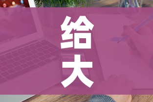 给大家讲解“随意玩房卡如何购买”轻松获取房卡全渠道 给大家讲解“随意玩房卡如何购买”轻松获取房卡全渠道