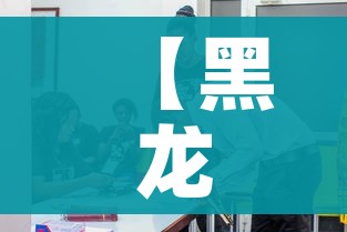 秒懂百科“微信拼三张金花房卡”详细房卡怎么购买教程
