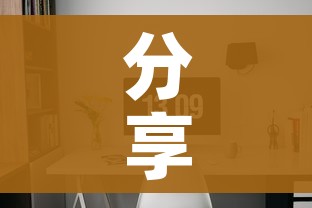 房卡全攻略“微信炸 金花链接房卡哪里买”轻松获取房卡全渠道