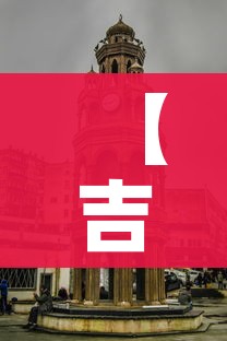 玩家攻略“微信炸 金花链接怎样弄”轻松获取房卡全渠道