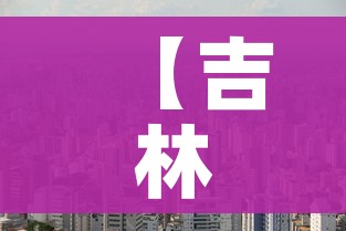 科普一下“微信群牛牛房卡怎么买”详细房卡怎么购买教程