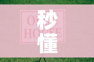 房卡必备教程“微信群链接牛牛房卡”房卡详细充值 房卡必备教程“微信群链接牛牛房卡”房卡详细充值