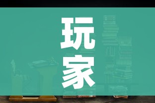 房卡必备教程“官方正版房卡客服”房卡获取方式 房卡必备教程“官方正版房卡客服”房卡获取方式