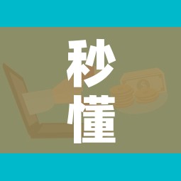 秒懂教程“微信群牛牛房卡去哪买”房卡怎么购买 秒懂教程“微信群牛牛房卡去哪买”房卡怎么购买