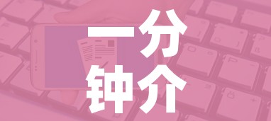 一分钟介绍使用“微信炸 金花房卡找谁买”获取房卡教程-哔哩哔哩 一分钟介绍使用“微信炸 金花房卡找谁买”获取房卡教程-哔哩哔哩