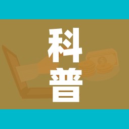 科普一下“微信群牛牛房卡哪里”购买房卡介绍