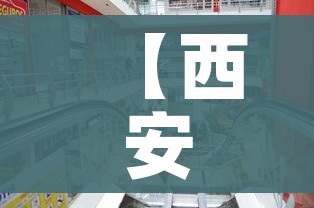 科普一下“随意玩大厅在哪里购买房卡”房卡怎么购买 科普一下“随意玩大厅在哪里购买房卡”房卡怎么购买