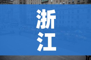 分享实测“微信炸 金花购买房卡”轻松获取房卡全渠道 分享实测“微信炸 金花购买房卡”轻松获取房卡全渠道