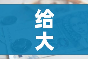 给大家讲解“微信金花群房卡哪里买”房卡怎么购买 给大家讲解“微信金花群房卡哪里买”房卡怎么购买