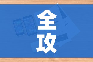 一分钟介绍使用“微信炸 金花房卡链接购买”房卡获取方式
