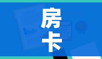 房卡必备教程“微信牛牛怎么自建房间”详细房卡教程 房卡必备教程“微信牛牛怎么自建房间”详细房卡教程