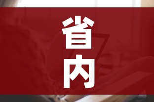 玩家攻略“炸 金花链接创建房间怎么弄”房卡详细充值 玩家攻略“炸 金花链接创建房间怎么弄”房卡详细充值