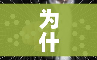 秒懂教程“微信金花房卡哪里购买”房卡怎么购买 秒懂教程“微信金花房卡哪里购买”房卡怎么购买