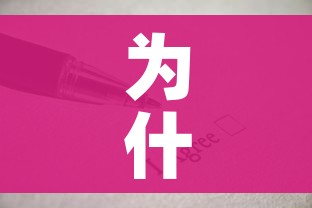 一分钟了解“微信炸 金花斗牛牛房卡”链接房卡在哪里获取