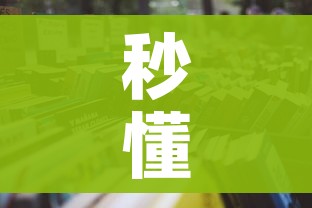 秒懂教程“微信怎样开炸 金花房间”详细房卡教程 秒懂教程“微信怎样开炸 金花房间”详细房卡教程
