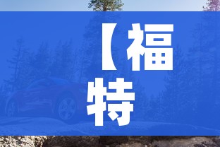 分享实测“微信炸 金花房间怎么开”详细房卡使用教程