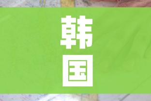 科普一下“微信炸 金花链接房卡哪里买”房卡使用教程